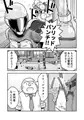 【配信中】🔞オリジナル成人向け「特警部隊ソリッドマスク【セーフハウス回】