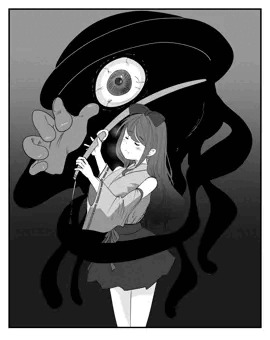 怪淫と巫女