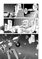 コズミックルイン04 サンプル