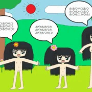 野生の母と姉妹