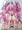 うさだ騎乗位