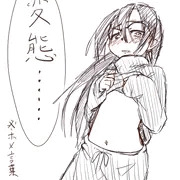 おなかぁ