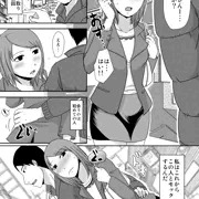 出会い系でシちゃう人妻漫画＋２０１６年まとめ
