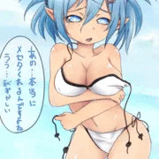 ビキニスイムウェア冬