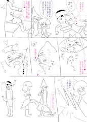 猫のふぇっふぇ