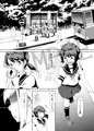 【C88新刊】となりのしばふ【吹雪本サンプル】