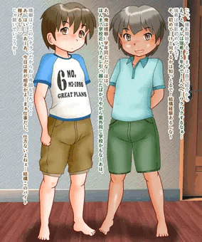 何かの撮影