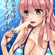 残暑お見舞い申し上げます。