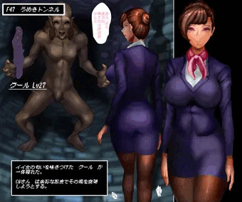 【働く女性in不思議なダンジョン】CAさん×細グール