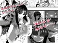退魔師×夢魔強制屈服レズレイプ