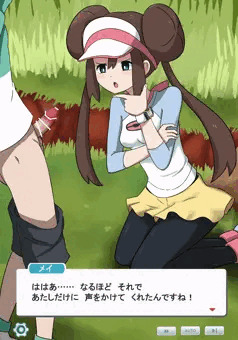 メイちゃんのギガドレイン