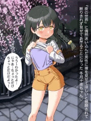 冬月十夜ちゃんが…♡