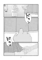 陽キャ女子がパンツ見せてあげればいいじゃんと煽られたら