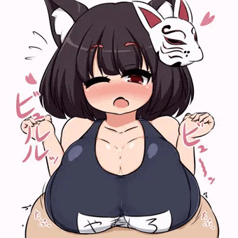 山城ズリ