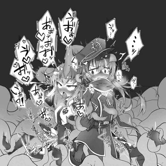 エンゲージ