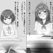 男と生まれたからには