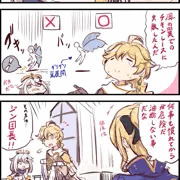 騎士団長の金言【下塗り】