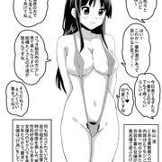 筆おろしとボールとペン