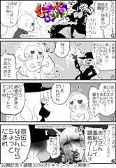 ＜えろげ宣伝＞もん娘パークへようこそ＿その２
