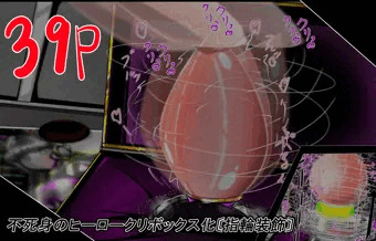ヒーロー黒猫クリボックス化＋指輪装飾(女研究員視点)