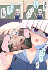 貞操観念ゆる皇女