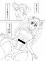 ほのめちゃんバブりシャス