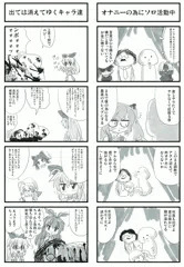ボッキーの日2019～復活のCINGE＆MASUK