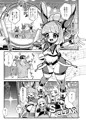 ふたなり電脳娘ミミト