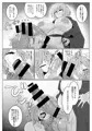 【C102夏コミ】雨の夜長に狸遊び