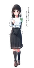 風紀委員長