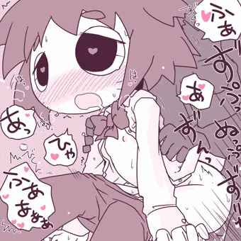 たぬ子とせっくす