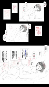 【ラフ】ここらでおあそびはいいかげんにしろってｒｙ