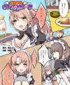性転変異 ヴァン・ぱい・ヤ -完結編-