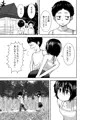 ナツとソラ～僕が精通するまでの友達～
