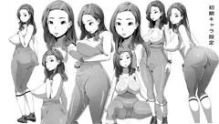 【たれ乳の強制和姦】FANZAで12月1日に漫画発売します