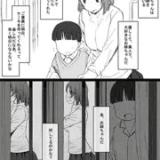看板娘
