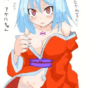 朱葉ちゃん
