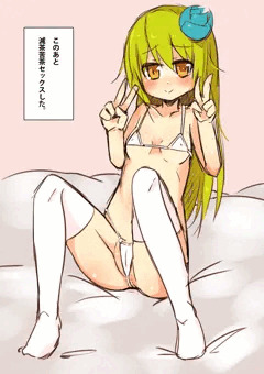 マイクロビキニキミドリさん