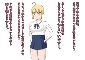 即堕ちセ〇バー