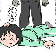 たなぼた
