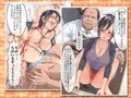 母娘が毒牙にかかるとき…【脂ぎった大家野田に借金のカタに身体を差し出す母娘…】