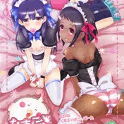 (C84)夏コミたままー１８禁本 表紙(ペロペロ)