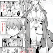 スケブ依頼