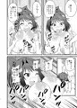 （C99新刊）Hcrahter
