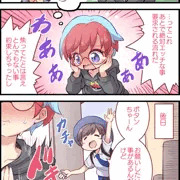 準備万端ボタンちゃん【完成版】