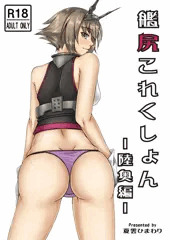 こみトレ29　新刊表紙&サンプル