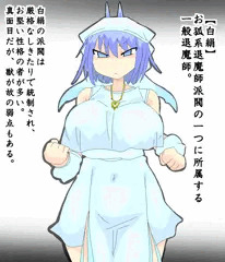 【３枚追加】お狐退魔師【白絹】VSメス堕としの悪漢