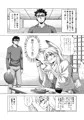 巫女絵本　葎