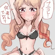 らくがき