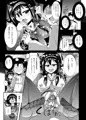 て・い・と・くの龍鳳ちゃん格納庫チェックス♥